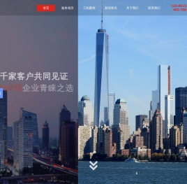 创通宝专注东莞弱电机房建设改造工程,网线综合布线,高清监控系统安装