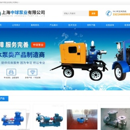 不锈钢自吸离心泵,直联式不锈钢自吸泵