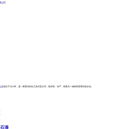 长沙水包砂漆公司