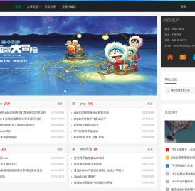 编程笔记网