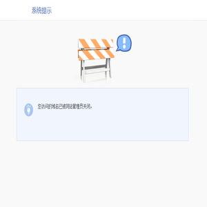 钢筋桁架楼承板
