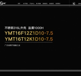 领航精密连接器