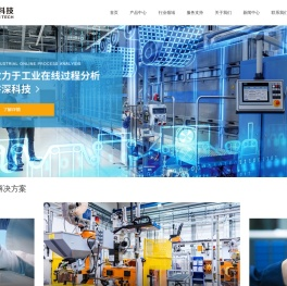 裕深智能科技（上海）有限公司