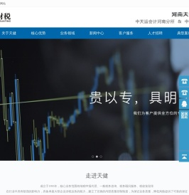 审计