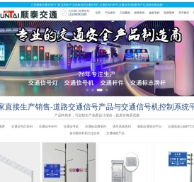 交通信号灯杆厂家