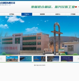 河北乾合钢管有限公司专业生产方矩形钢管