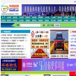 简点同城