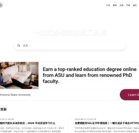 木鱼查询