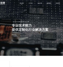 淄博网赢信息技术有限公司