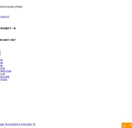 直饮水设备厂家