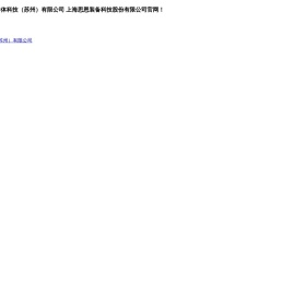 湿法清洗