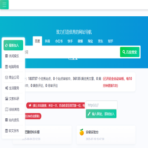 网程智帆