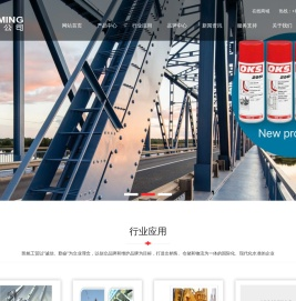 北京凯铭工贸有限责任公司