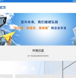 盐雾试验箱