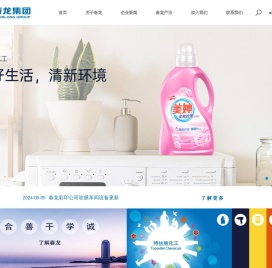 春龙集团官网