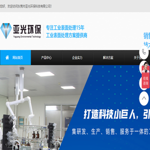 工业清洗剂
