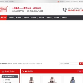 高强锚栓,石材背栓,机械锚栓,扩底锚栓,预埋槽件