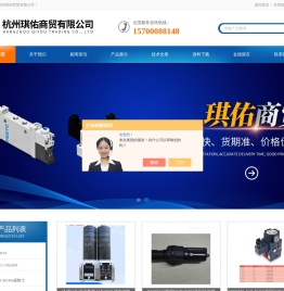 PARKER比例阀