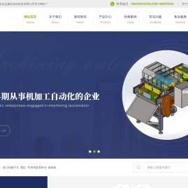 西安志达威自动化科技有限公司