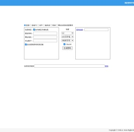 我的密码,方便安全的密码生成器,打造不怕泄露的密码