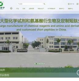 成都市科隆化学品有限公司