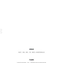 上海龙阳机械厂