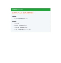 宠物狗的价格及品种