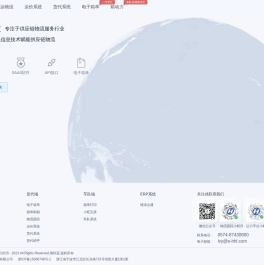 海恒蓝
