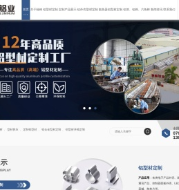 移动电源铝型材外壳