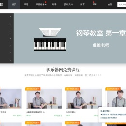 学乐器网