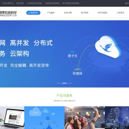 明理信息科技