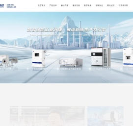 聚光科技（杭州）股份有限公司