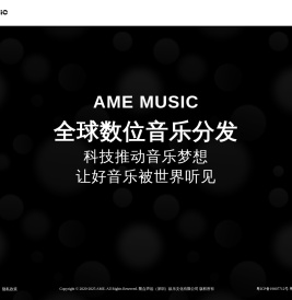聚合音乐(JUHEMUSICART)AME旗下版权管理系统