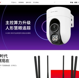 水星网络官方网站