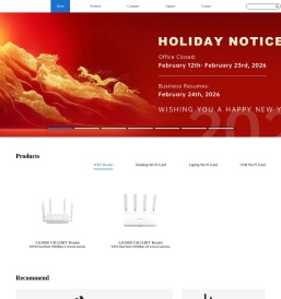 深圳市奋威科技有限公司