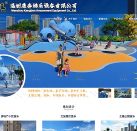 户外大型组合游乐设备