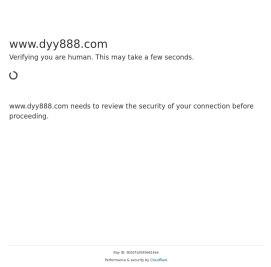 深圳市第一眼电子有限公司