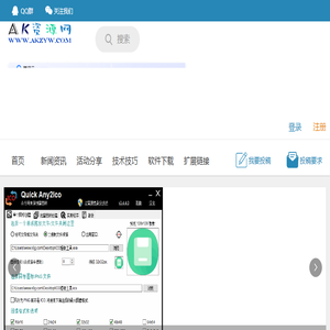 AK资源网