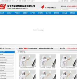 往复式喷漆机生产厂家