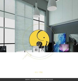 南京欧万网络互动设计