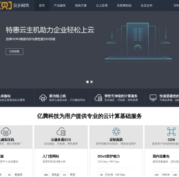 亿腾科技