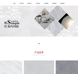 鑫蔚来陶瓷,鑫蔚来瓷砖,广东强强瓷业科技有限公司