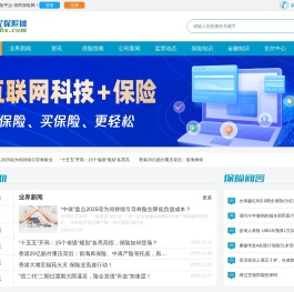 亲民保险网