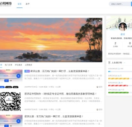 请使用正版授权
