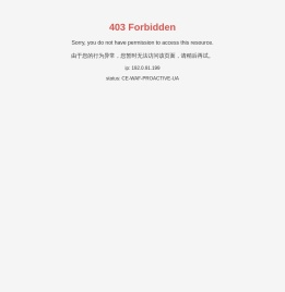 化妆品加盟