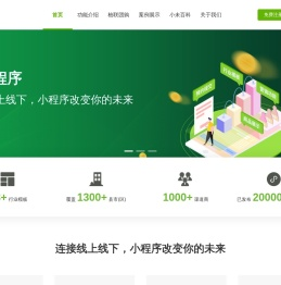 广州点赞科技有限公司