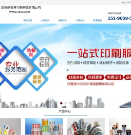 透明不干胶标签