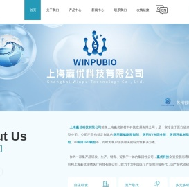 医疗级高分子材料