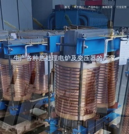 宜兴市鹏鹰变压器有限公司