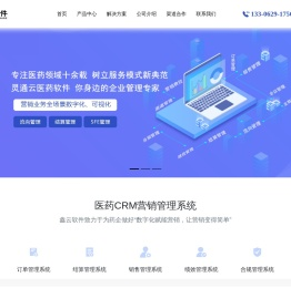 江苏鑫云软件科技有限公司